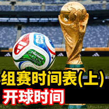 Euro Cup